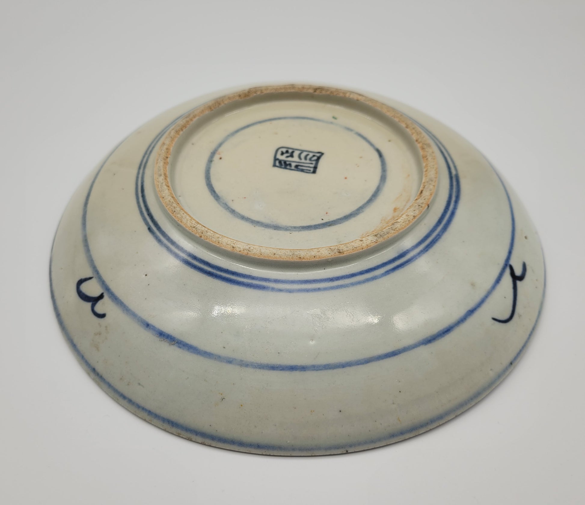 Antique Japanese Blue & White Plate