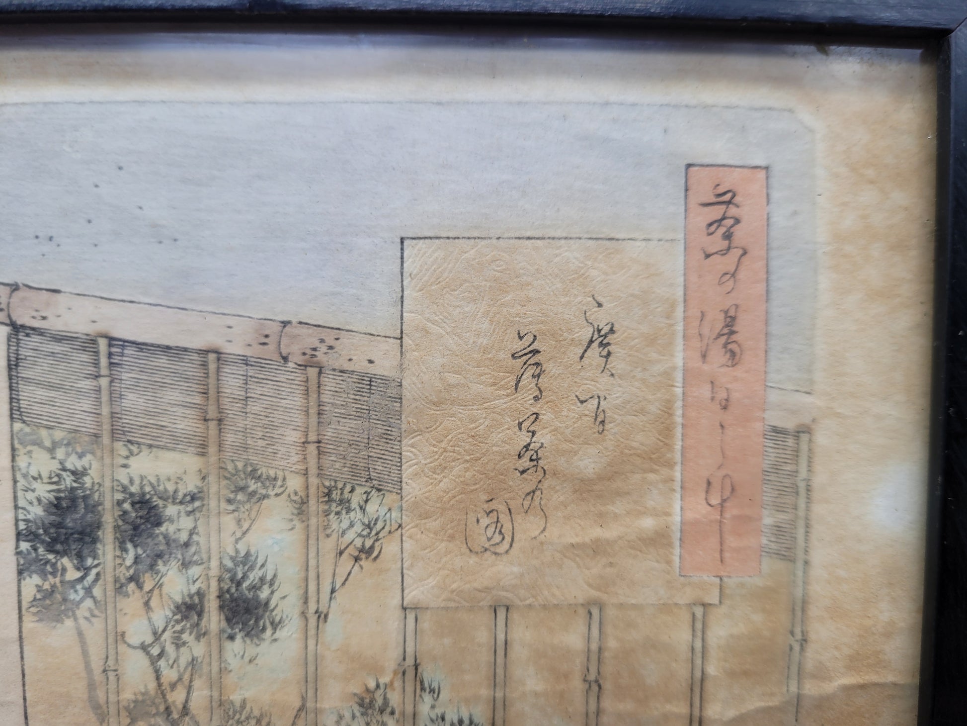 Antique Japanese Painting