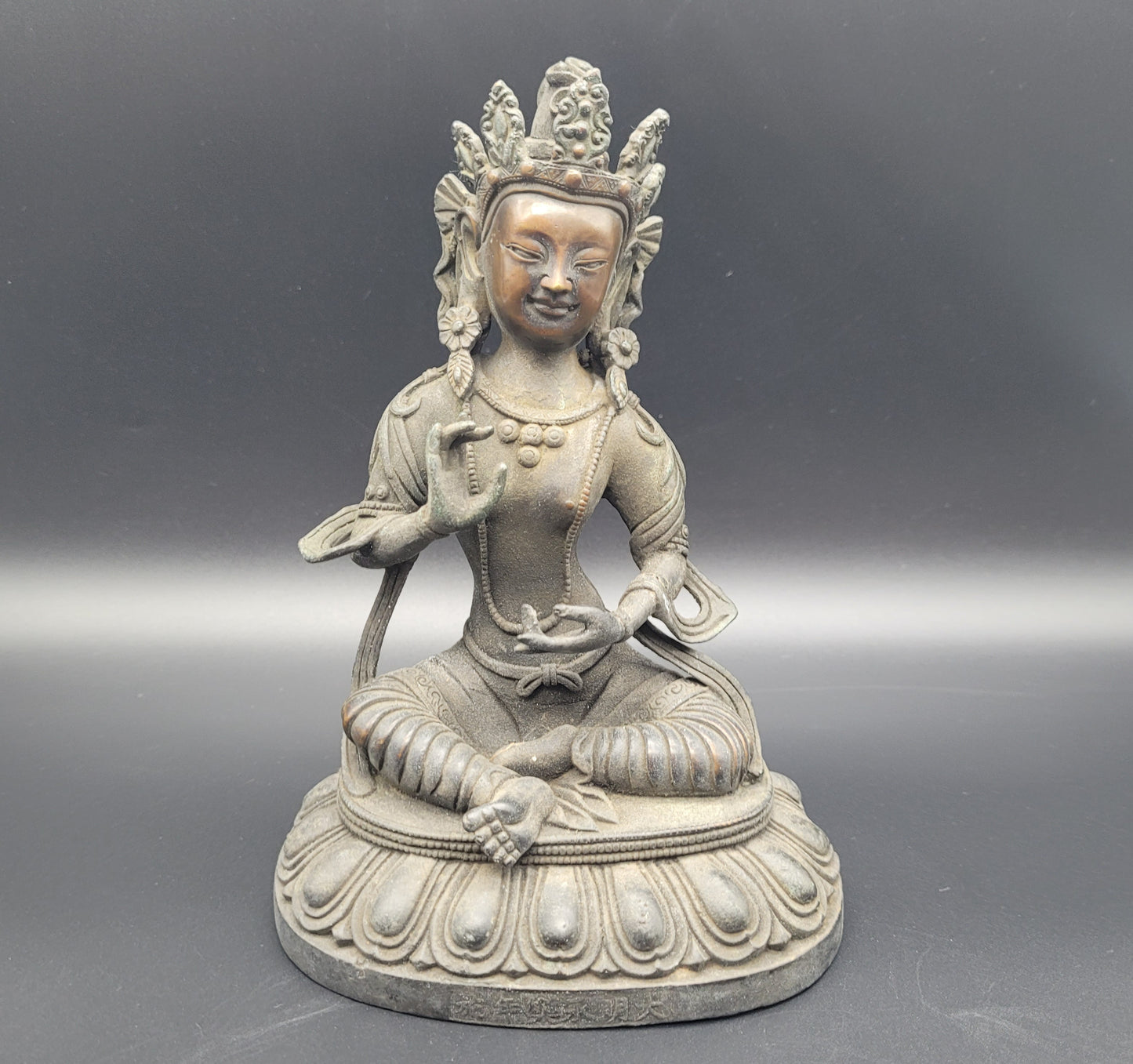 Antique 19th Century Bronze Buddha with Chinese Ming Mark Signed Tibetan?