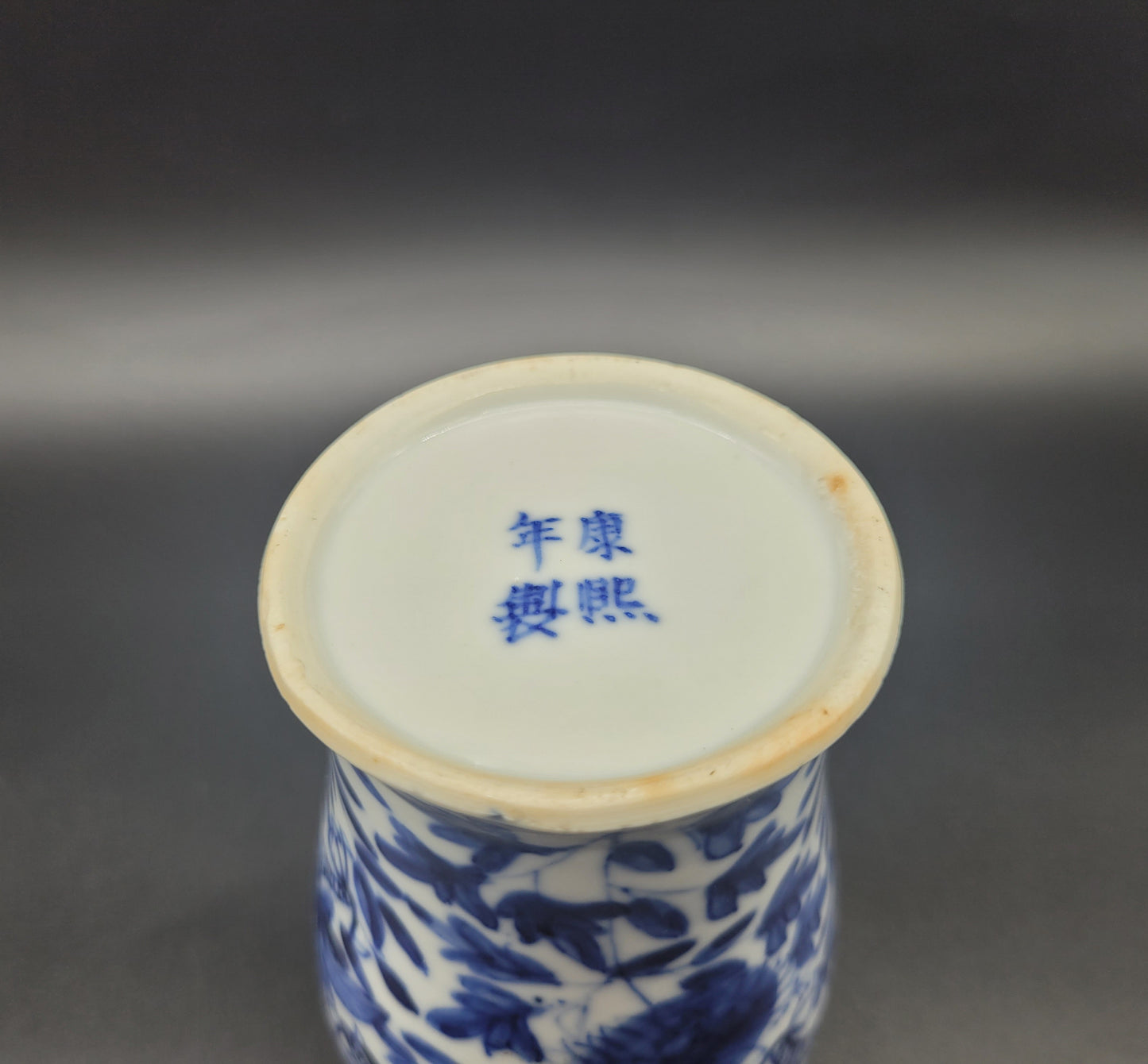 Antique Chinese Dragon Vase 19th Century 4 Character Mark