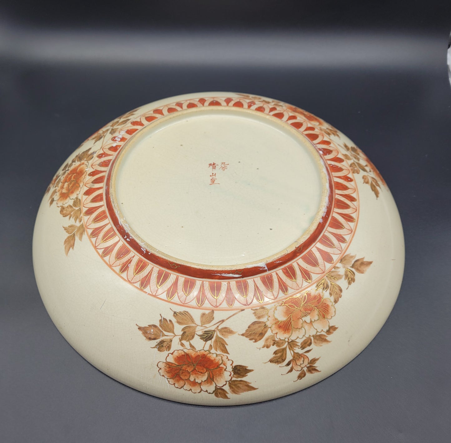 Japanese Meiji Satsuma Antique Charger Circa 1900