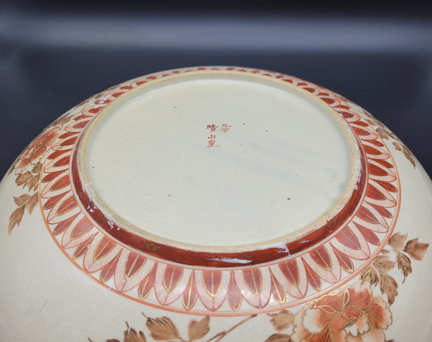 Japanese Meiji Satsuma Antique Charger Circa 1900