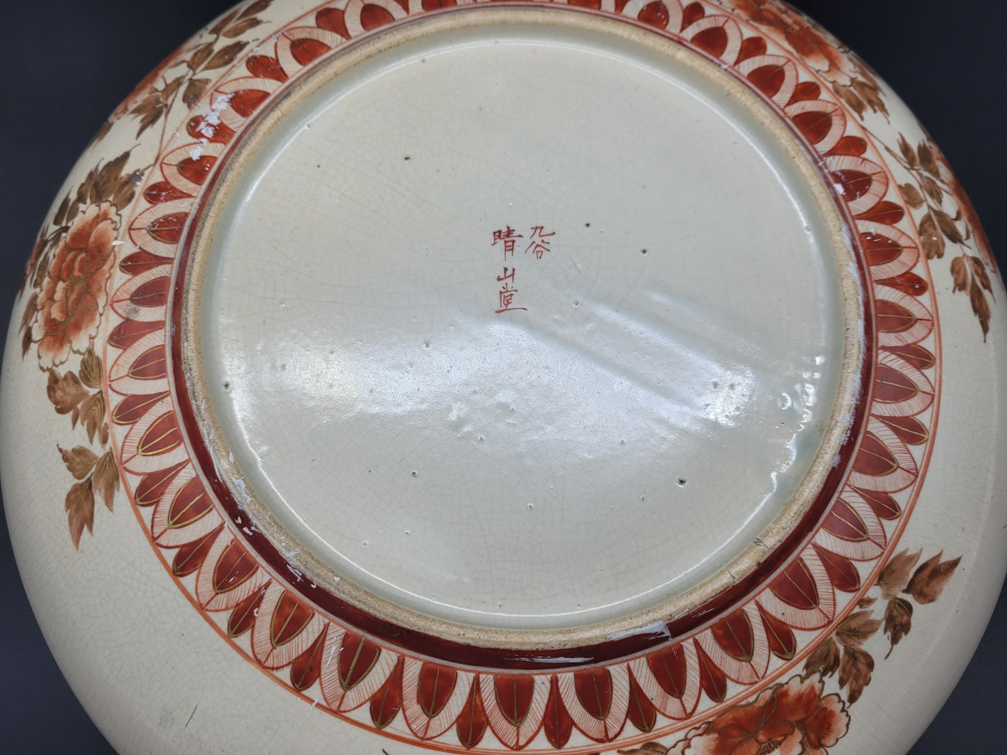 Japanese Meiji Satsuma Antique Charger Circa 1900