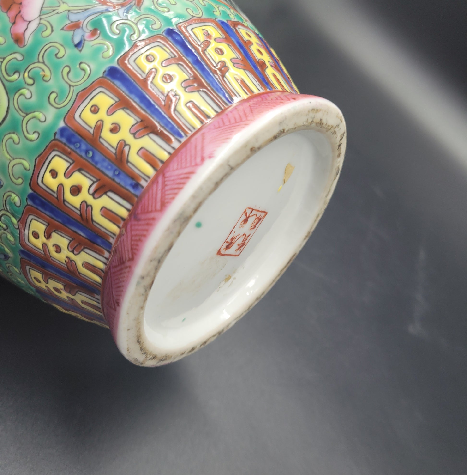 KB Antiques & Jewellery Chinese Qing Dynasty 19th Century Antique Vase SIGNED