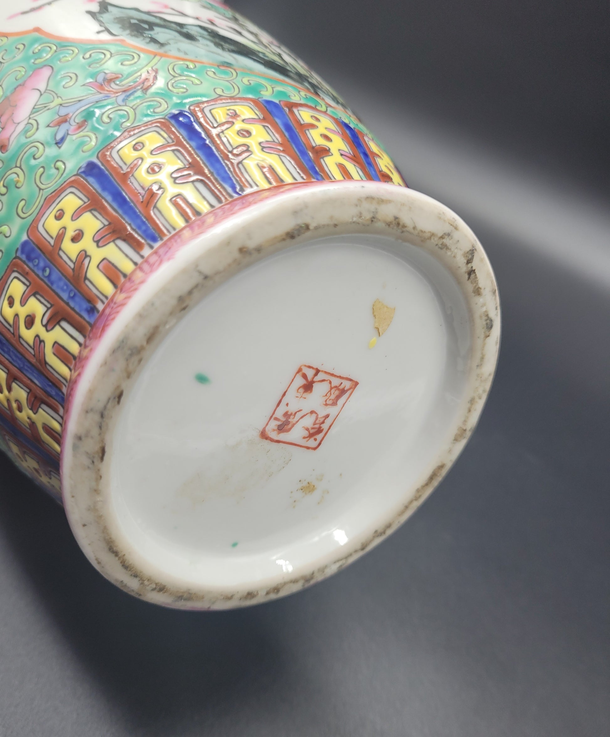 KB Antiques & Asian Art Chinese Qing Dynasty 19th Century Antique Vase SIGNED