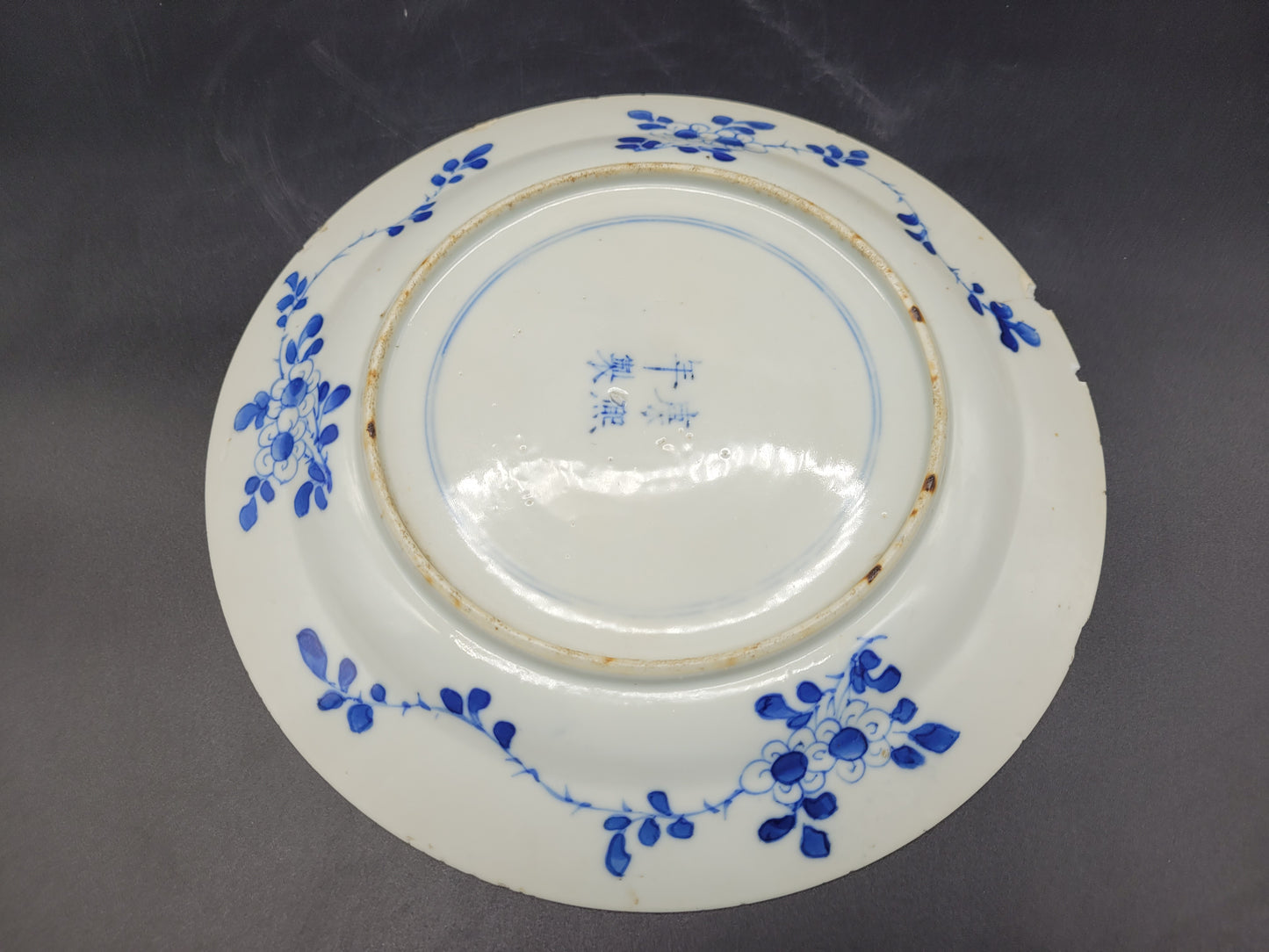 ANTIQUES AUCTIONS USA Beautiful Chinese Kangxi Period ( 1662-1722 ) Blue and White Dragon Plate