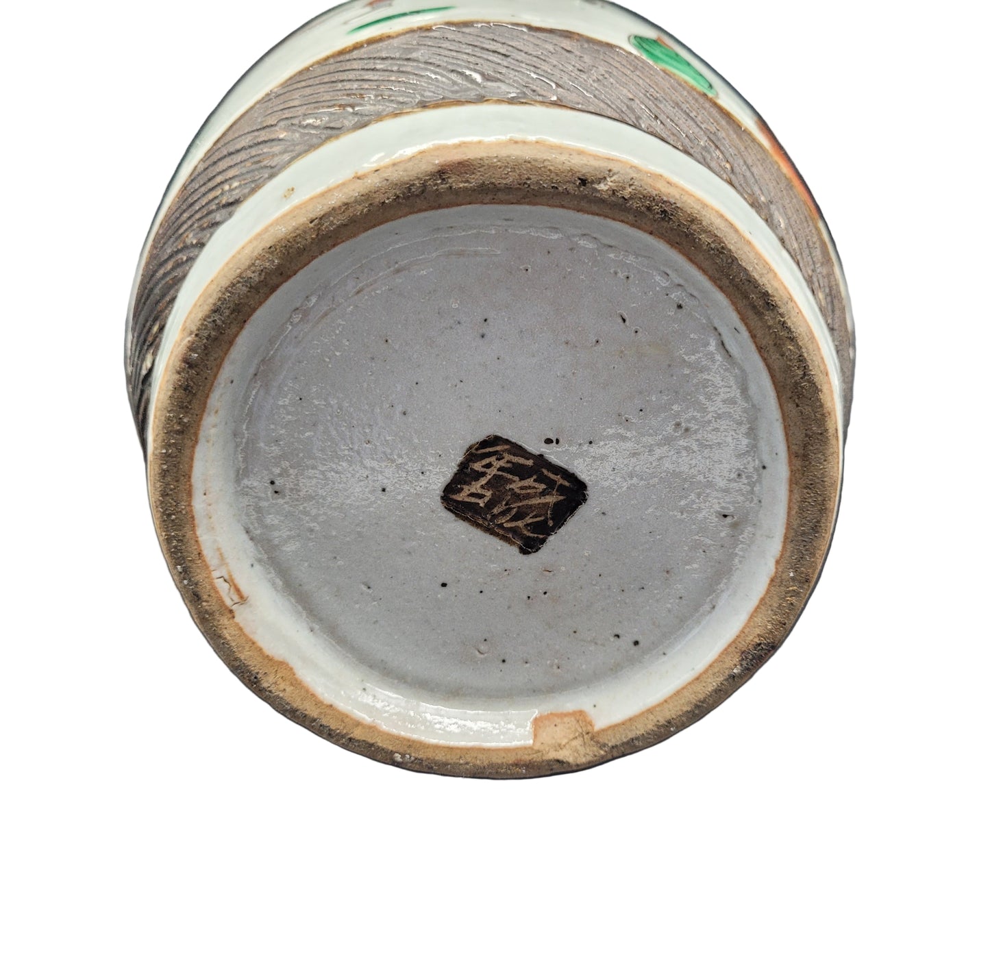 CHRISTIES AUCTION Late 19th Century Hand Decorated Chinese Warrior Vase ANTIQUES & COLLECTABLES