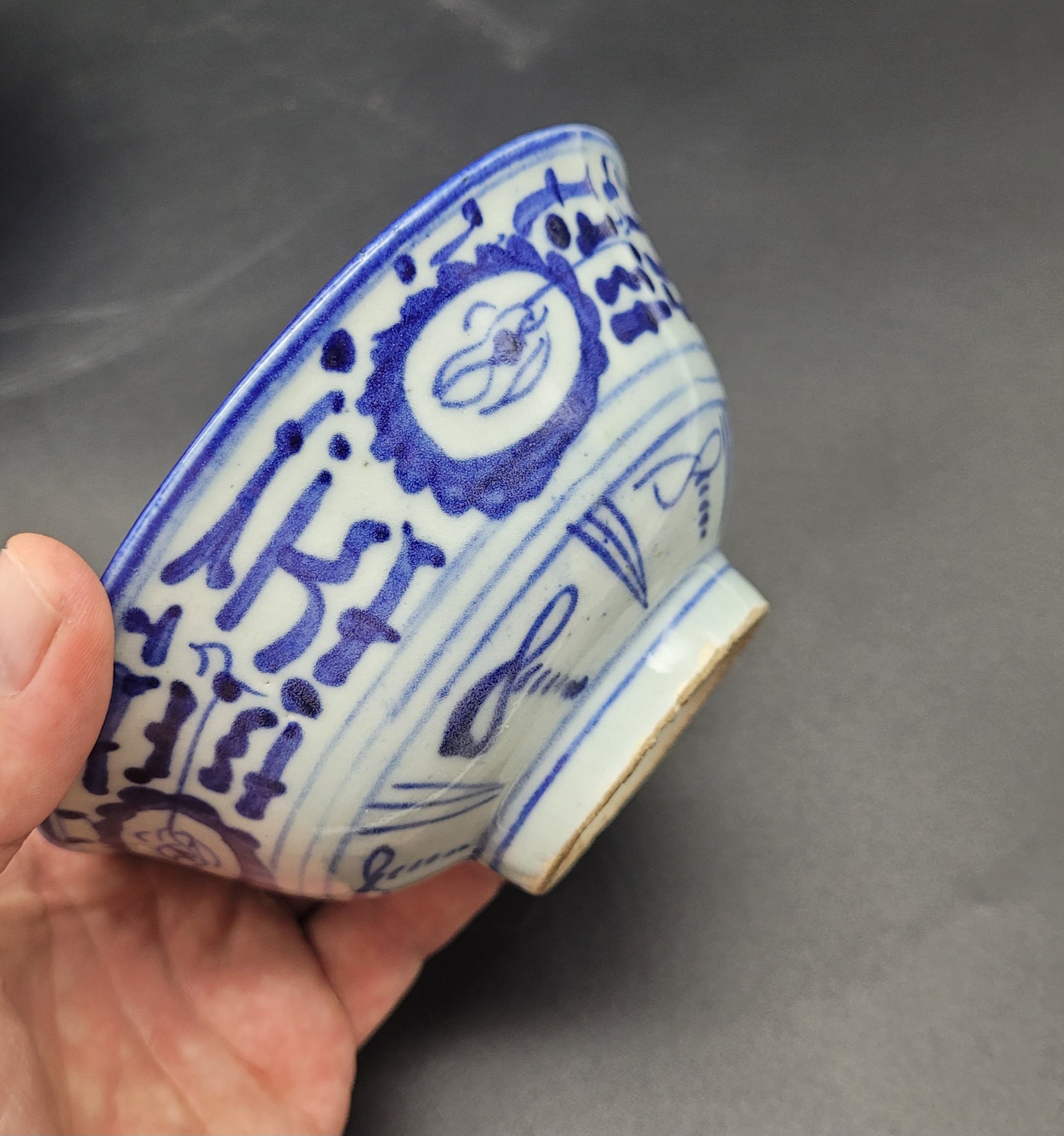 ANTIQUES & COLLECTABLES ONLINE Two Chinese Qing Porcelain Bowls 18th Century Blue / White