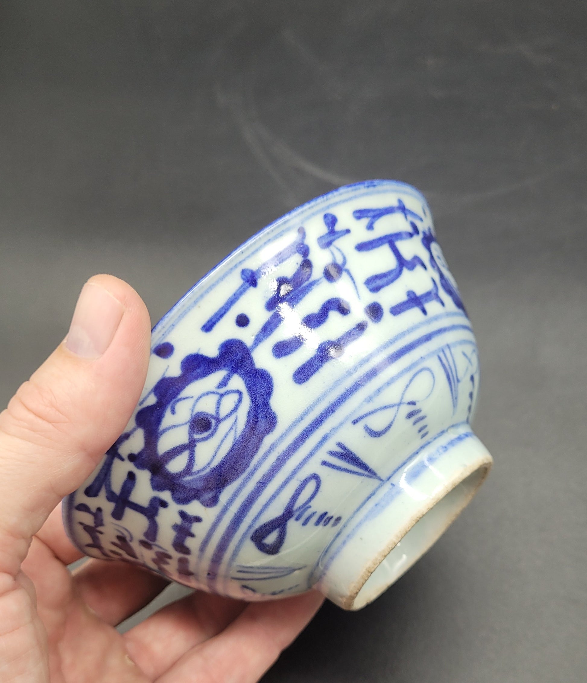 ANTIQUES & COLLECTABLES ONLINE UK Two Chinese Qing Porcelain Bowls 18th Century Blue / White