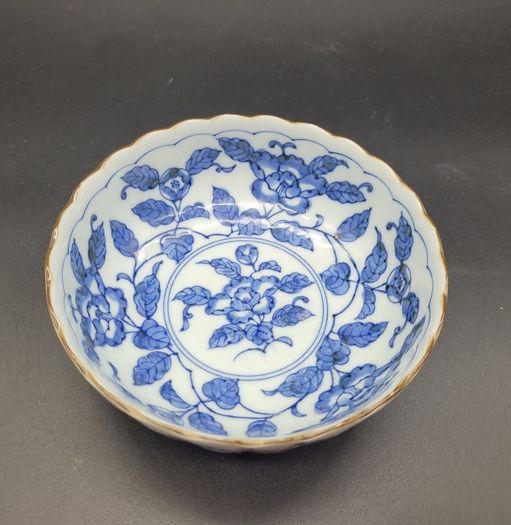 Vintage Chinese or Japanese Bowl Blue White Porcelain