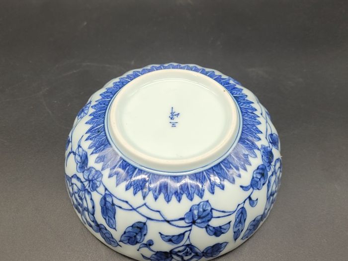Vintage Chinese or Japanese Bowl Blue White Porcelain