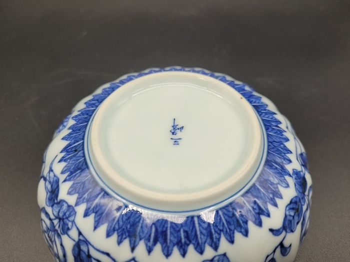 Vintage Chinese or Japanese Bowl Blue White Porcelain