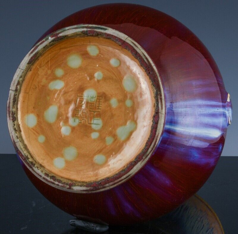 RARE ANTIQUE CHINESE RED BLUE FLAMBE GLAZE HANDLED HU VASE YONGZHENG SEAL