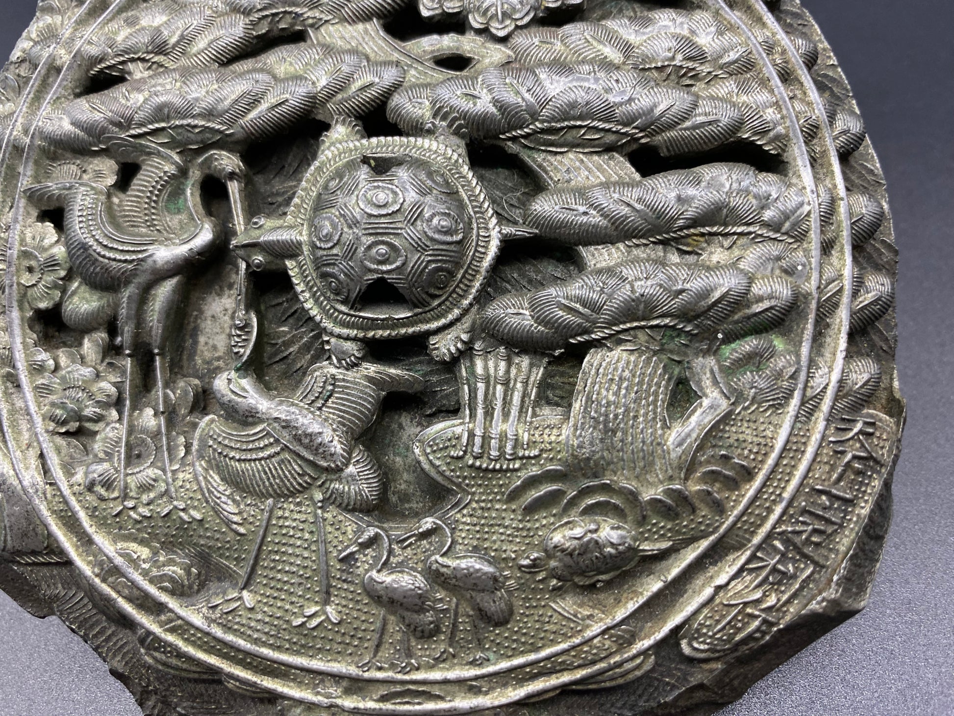 RARE Heavy and Finely Cast Japanese Bronze Mirror Edo Period, 18th Century, Japan. ANTIQUES & COLLECTABLES USA