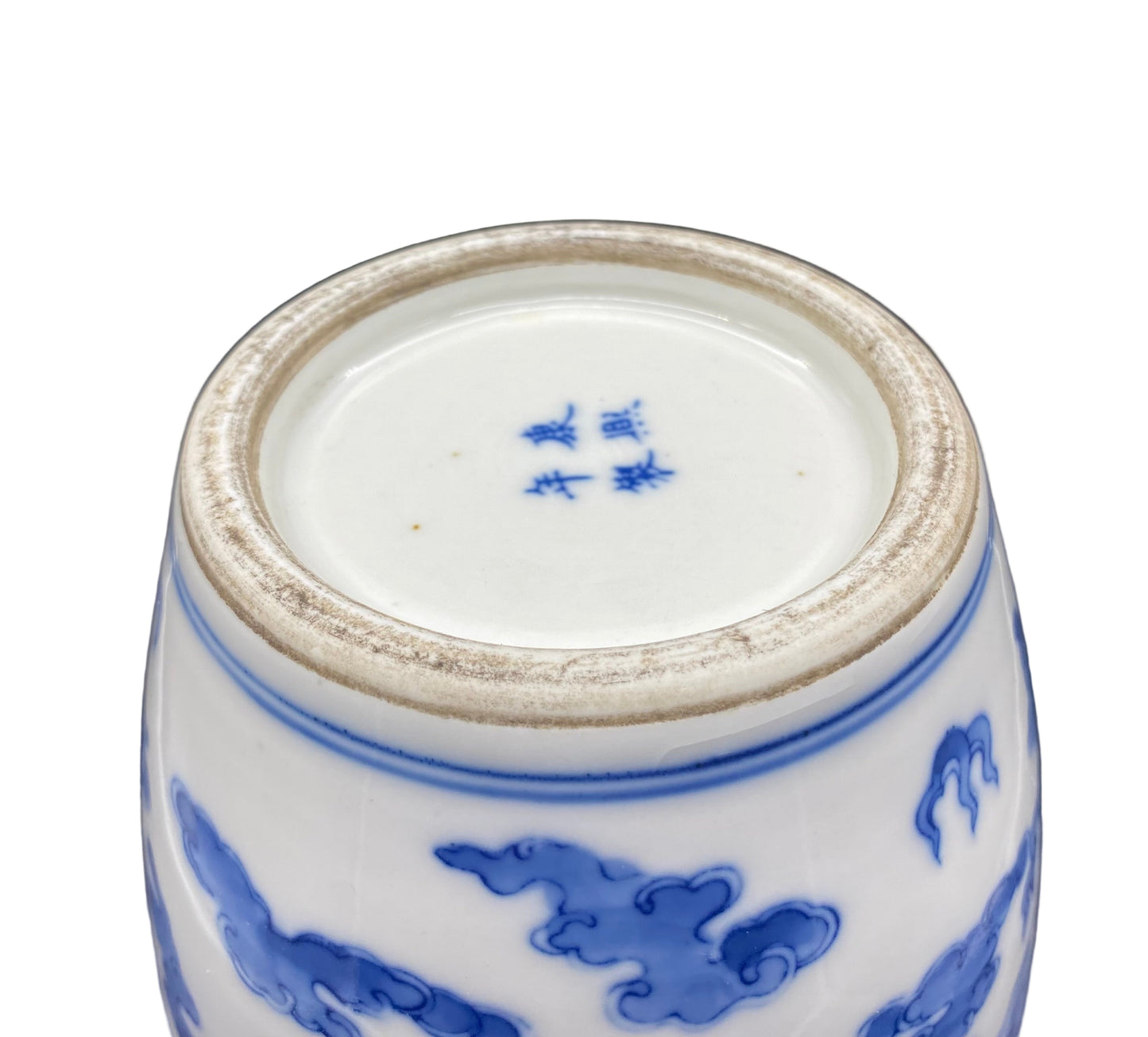 Chinese 19th Century Porcelain Vase Antique Blue & White