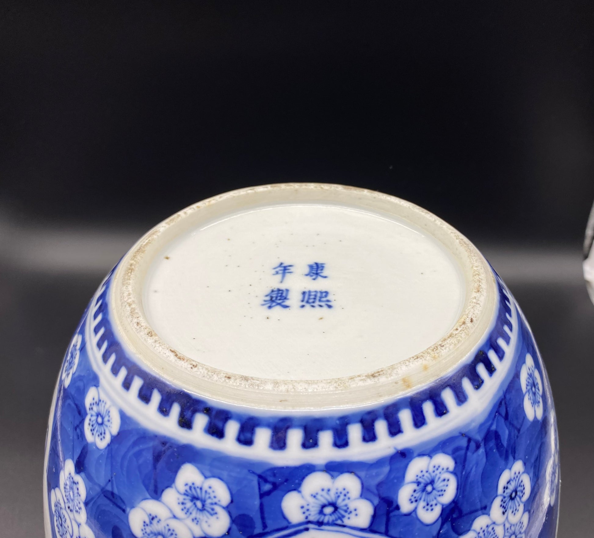 Large 19th Century Chinese Qing ginger jar a piece of antique porcelain