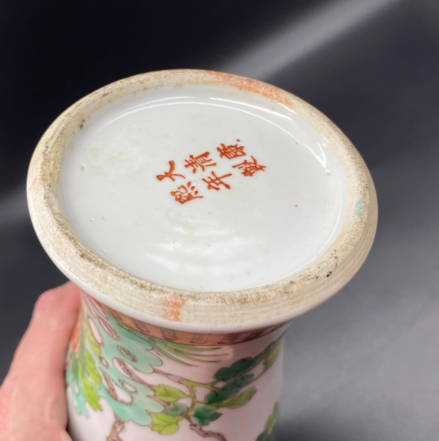 Antique Chinese Famille Verte Qing Dynasty Porcelain Vase with Cover