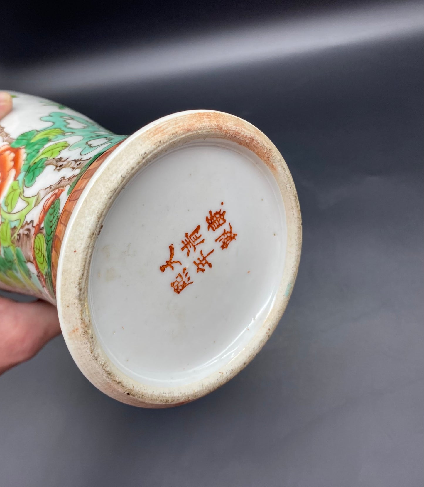 Antique Chinese Famille Verte Qing Dynasty Porcelain Vase with Cover