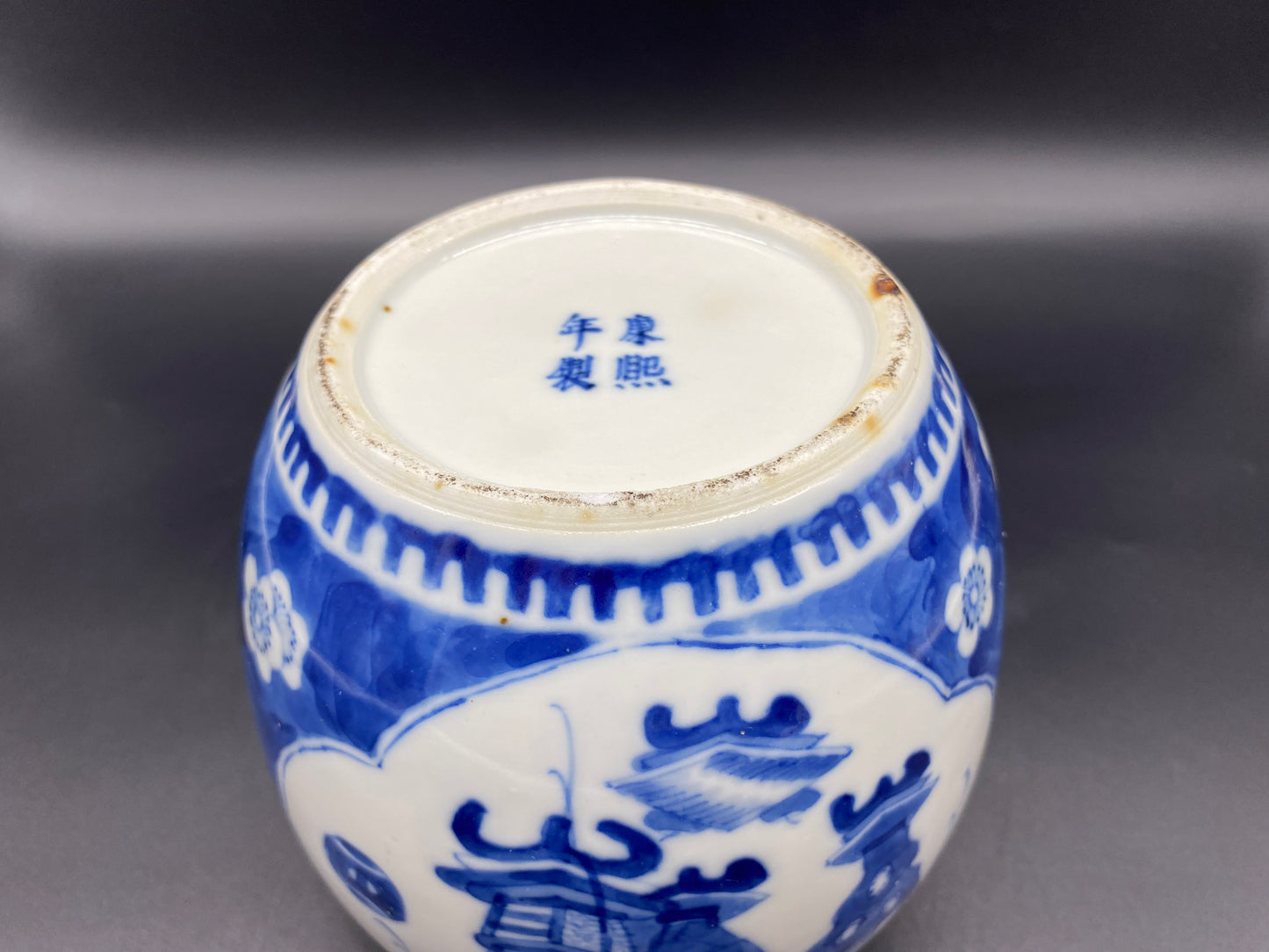 Chinese Ginger Jar 19th Century Porcelain Antique Vase SIGNED