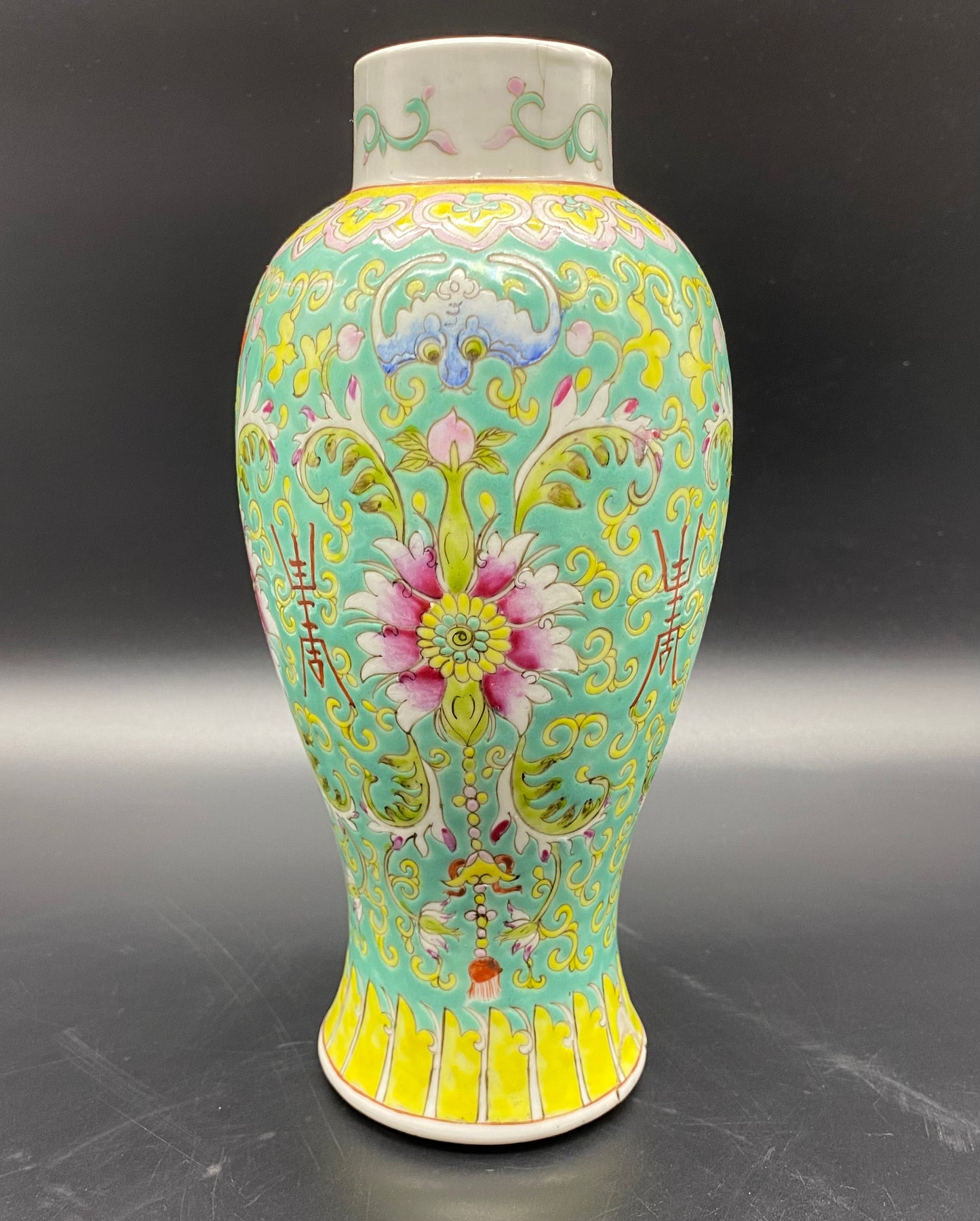 Chinese Guangux Famille June Porcelain Vase Marked CHINA -KBantiques & Jewellery
