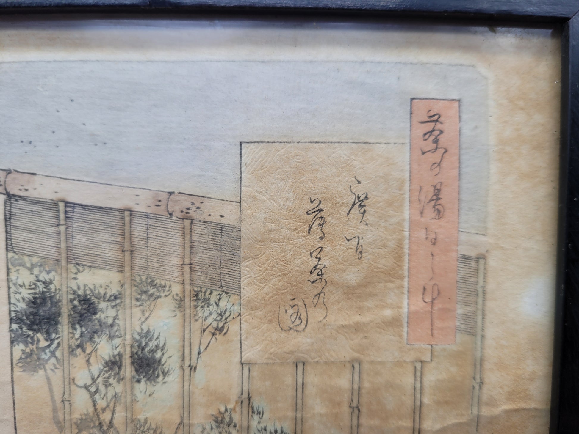 Antique Japanese Painting 