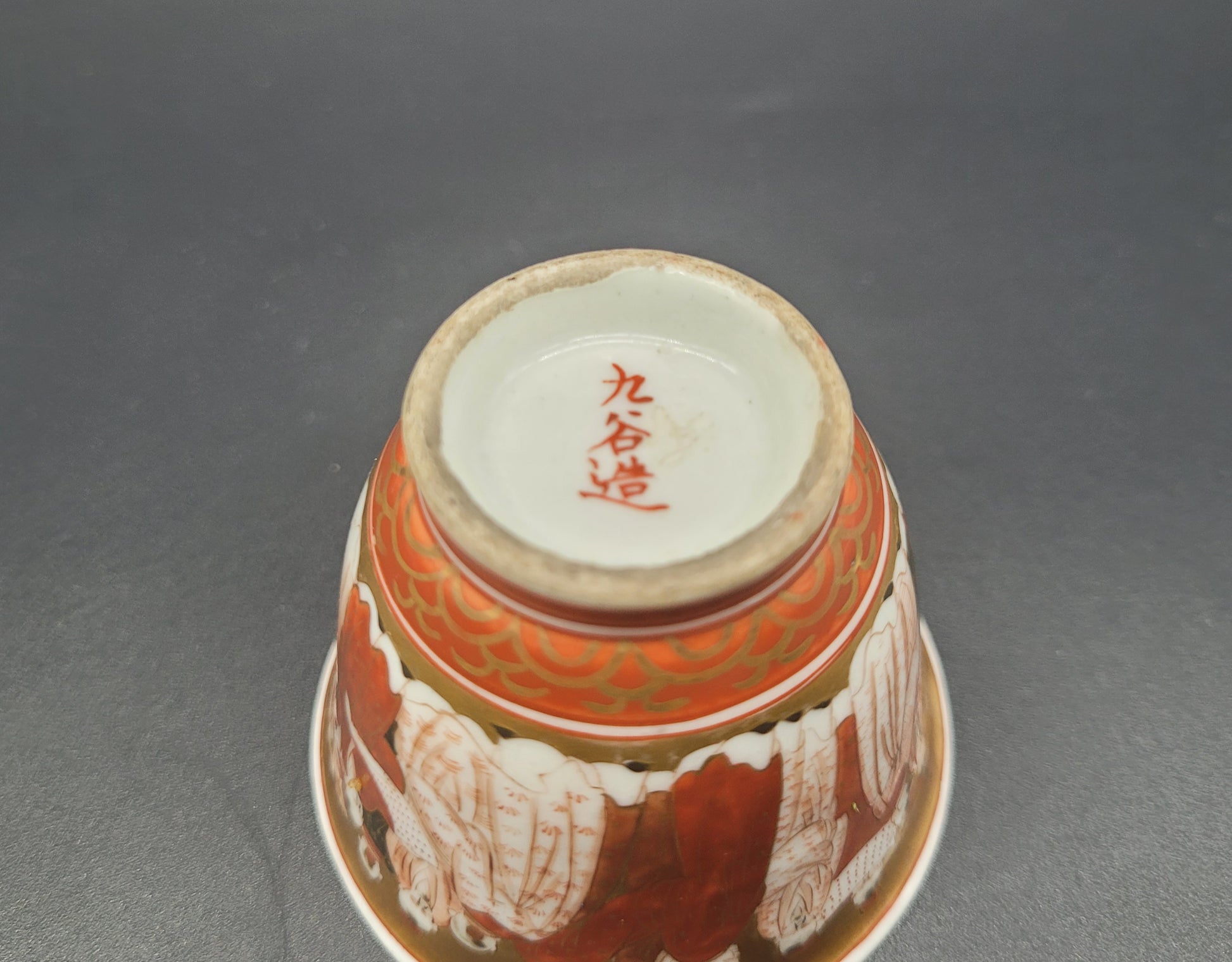 Antique Japanese Satsuma Cup Amazing Quality hand painted