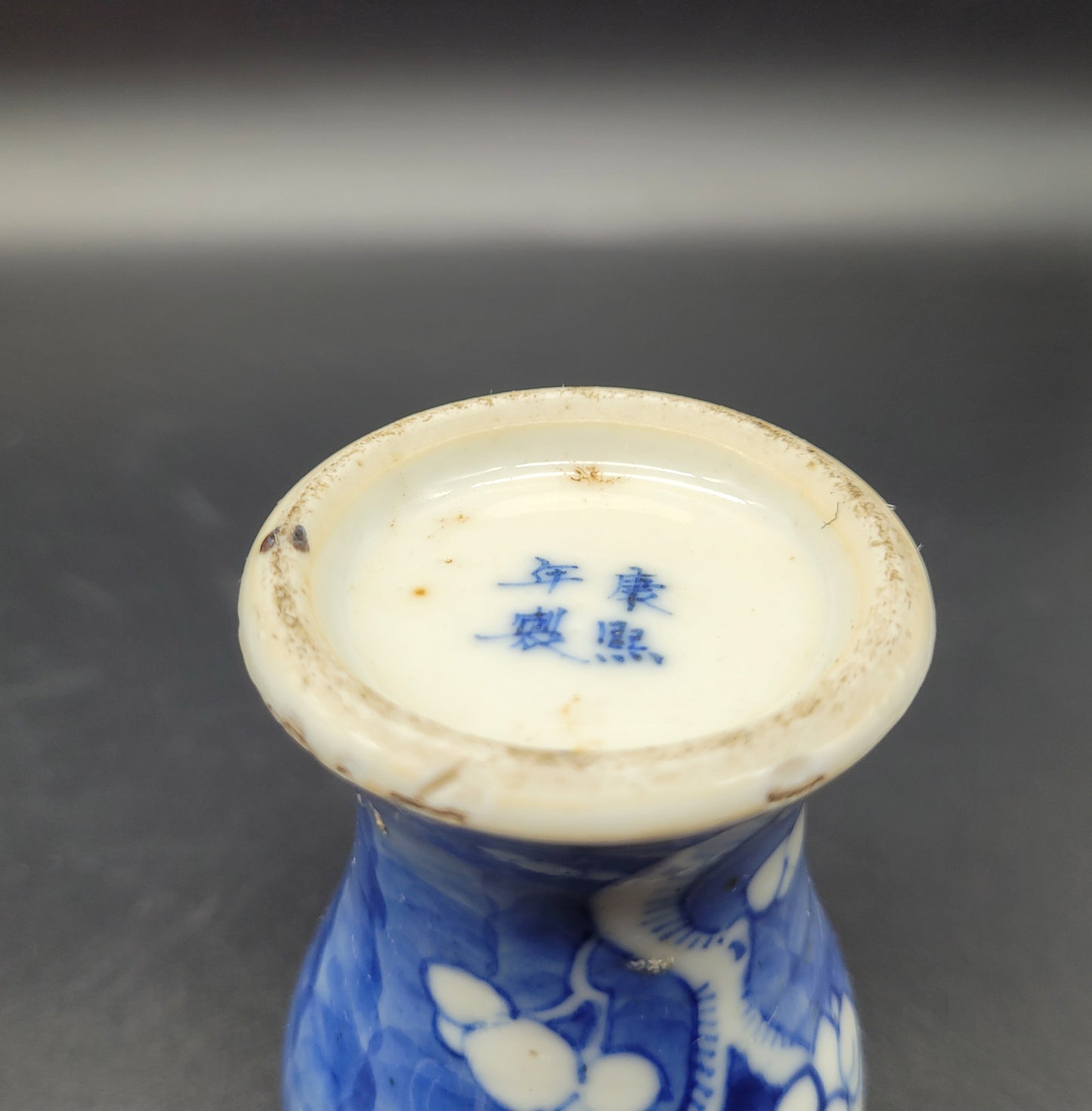 Christies auction house Buy Antiques Online Chinese 19th Century Prunus Pattern Miniature Vases SIGNED