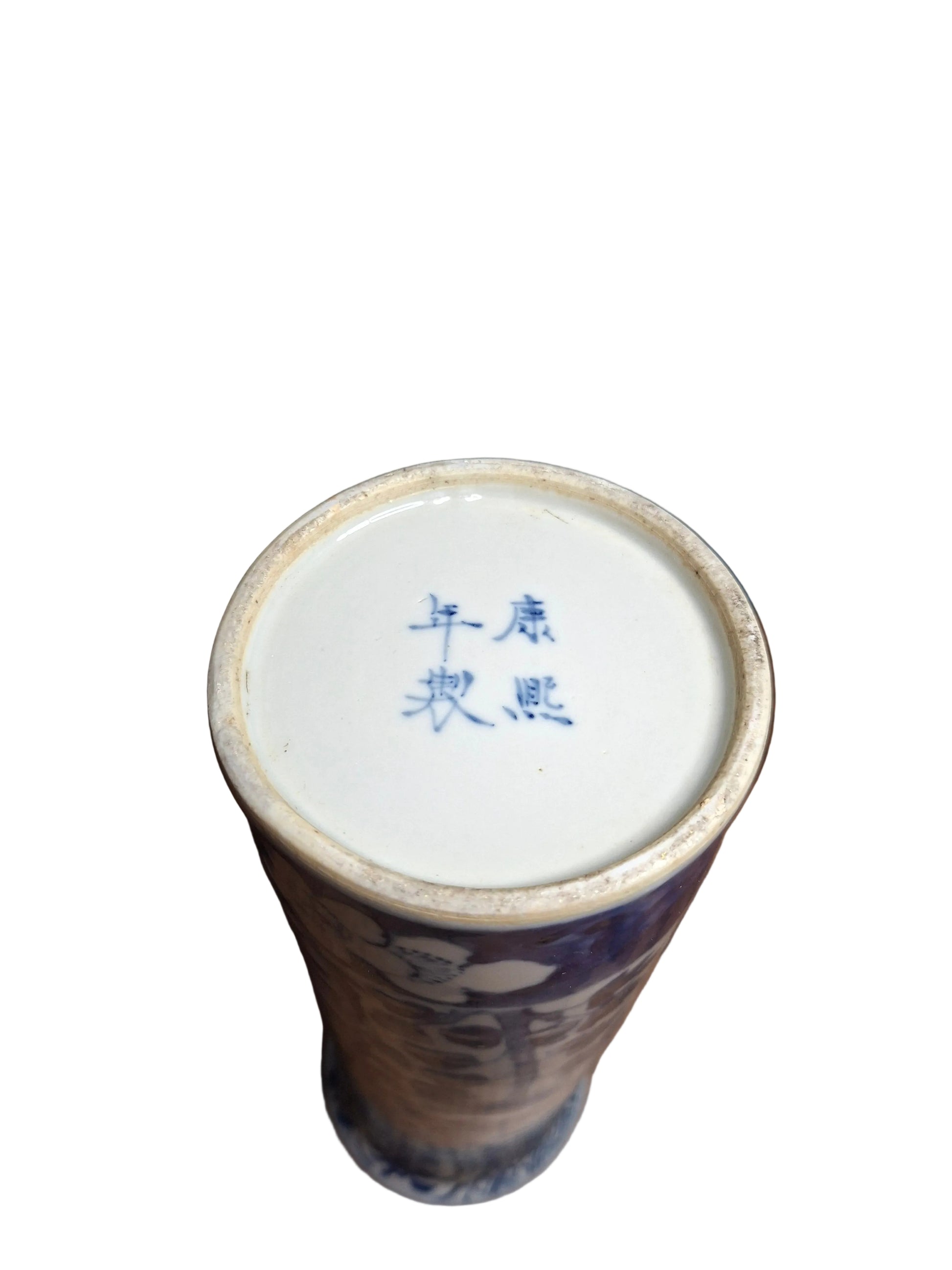 Bottom of an antique Chinese Dragon Vase in Underglaze Blue Dateing to the 19th Century 