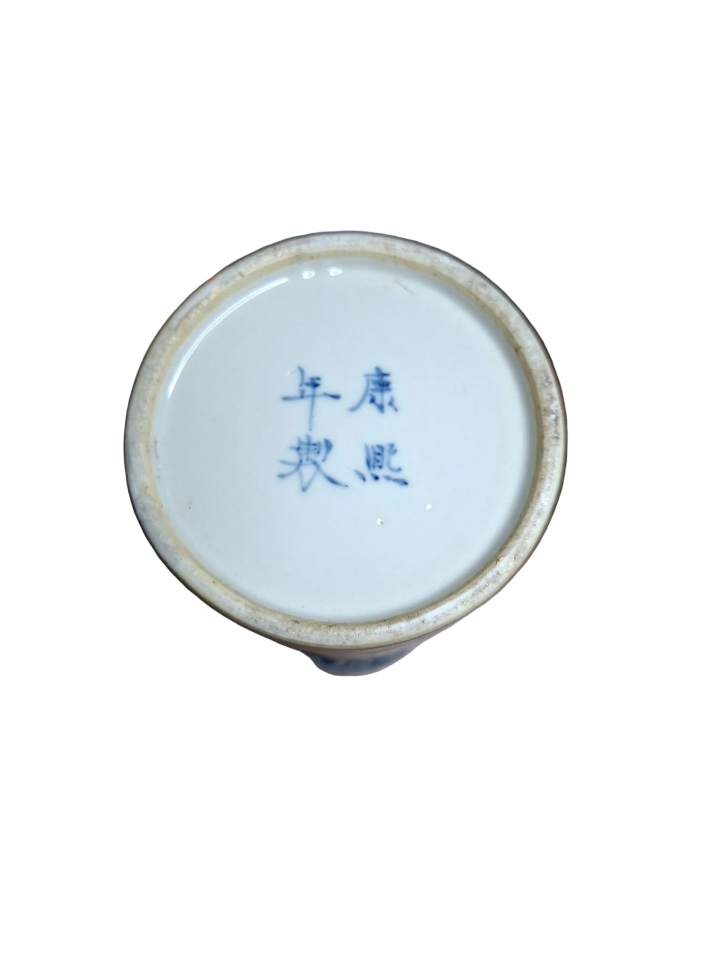 Bottom of an Antique Chinese Dragon Vase in Underglaze Blue Dateing to the 19th Century with a 4 Character Kangxi Mark