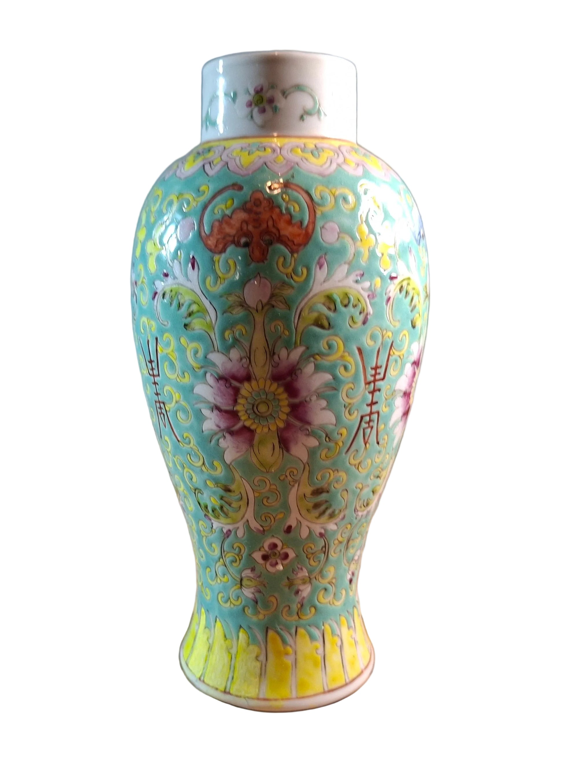 This really fine antique Chinese vase dates to the Guangxu period (1875–1908) and is beautifully crafted in the famille jaune palette, known for its warm yellow ground and vibrant enamel decoration. 
