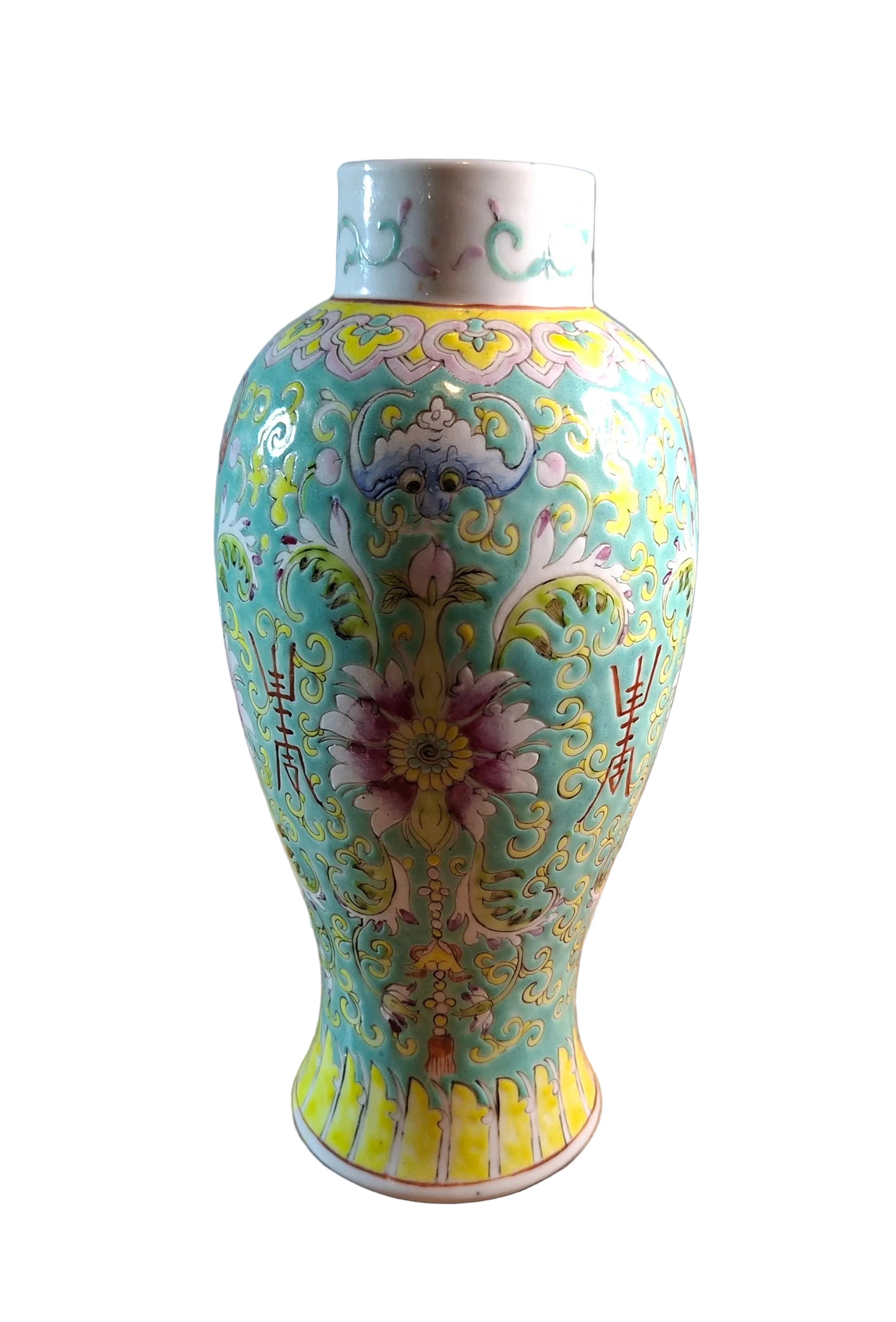 A really fine antique Chinese vase dates to the Guangxu period (1875–1908) and is beautifully crafted in the famille jaune palette.