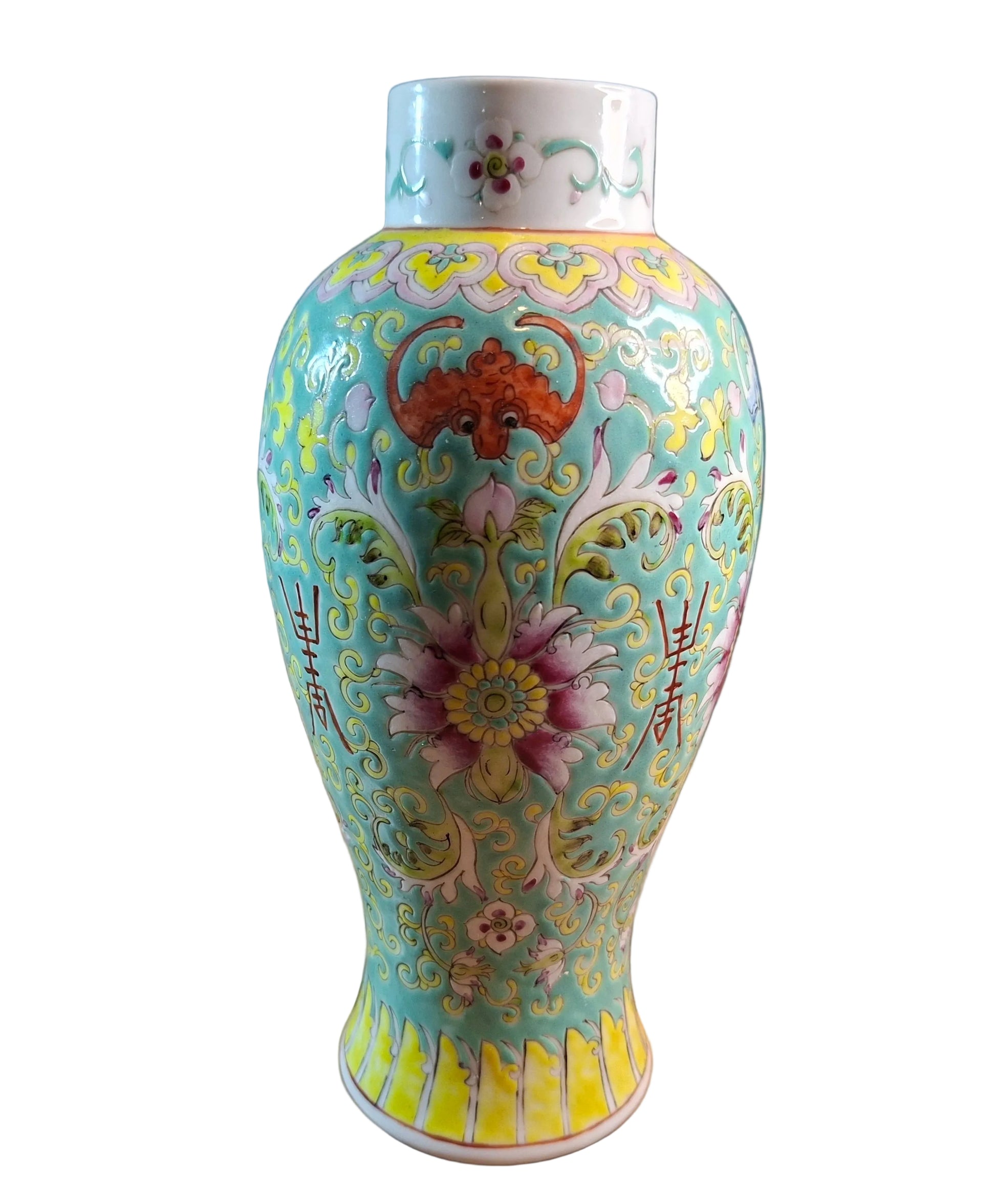 antique Chinese vase dates to the Guangxu period (1875–1908) 