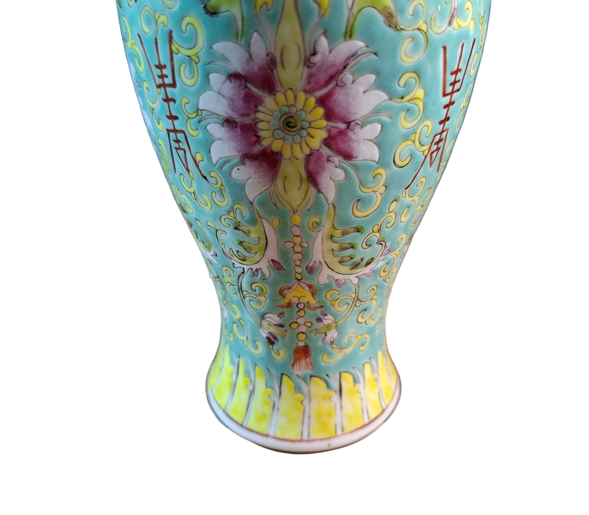 This really fine antique Chinese vase dates to the Guangxu period.