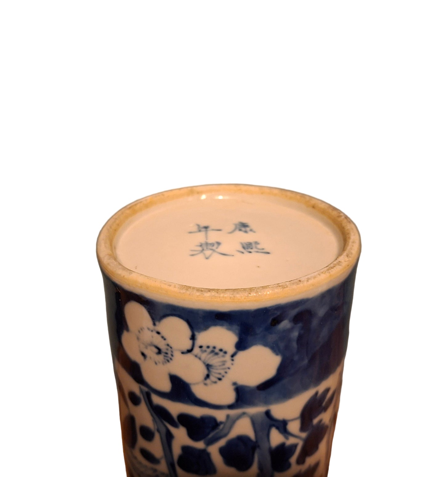 4 Character Kangxi Mark on a Later 19th Century Porceain Vase 