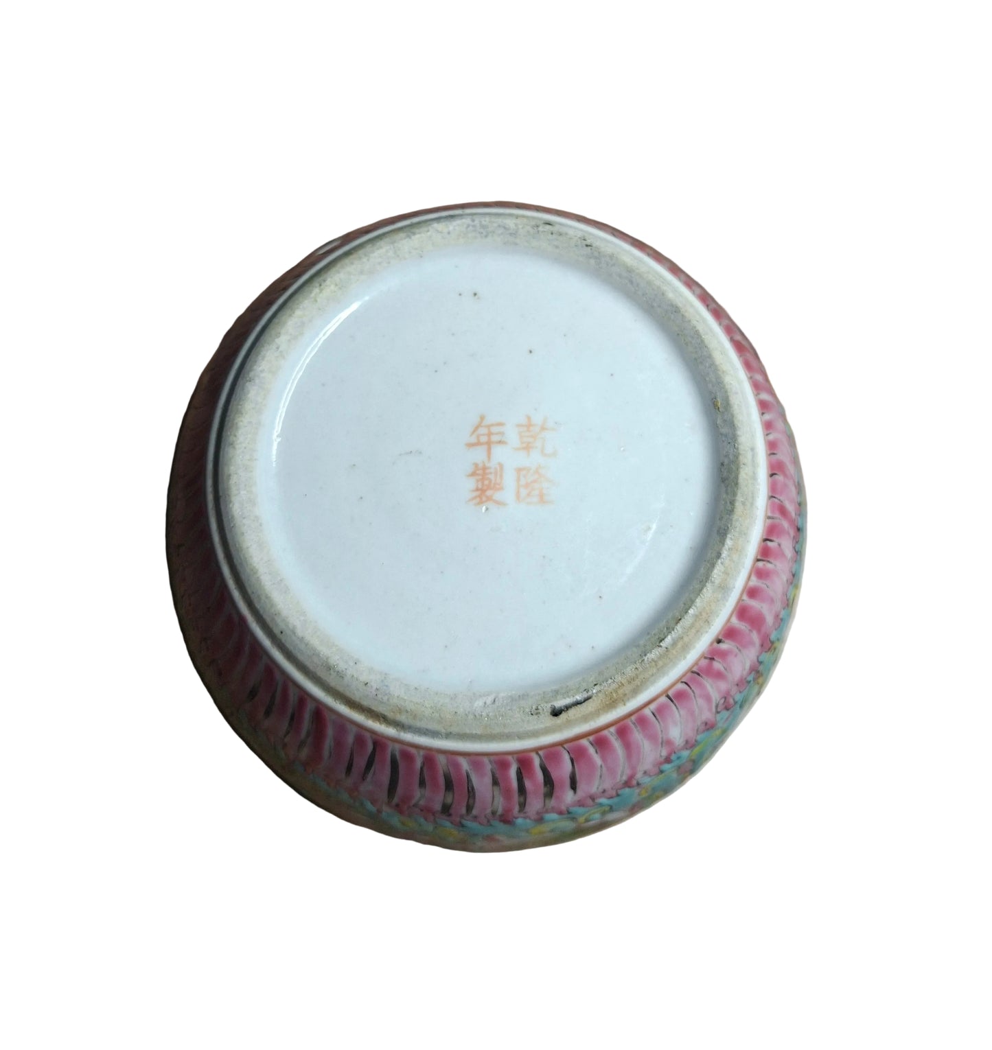Bottom of a Famille Rose Ginger Jar with a turquoise background and a Mun Shou floral design