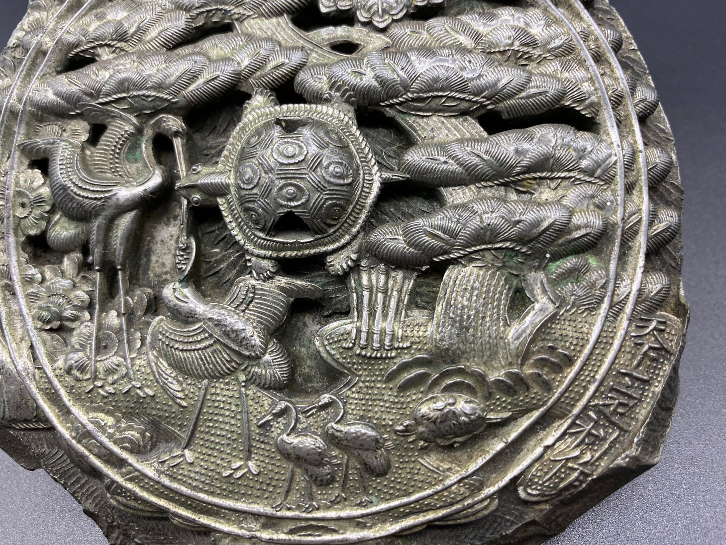 RARE Heavy and Finely Cast Japanese Bronze Mirror Edo Period, 18th Century, Japan. ANTIQUES & COLLECTABLES USA 