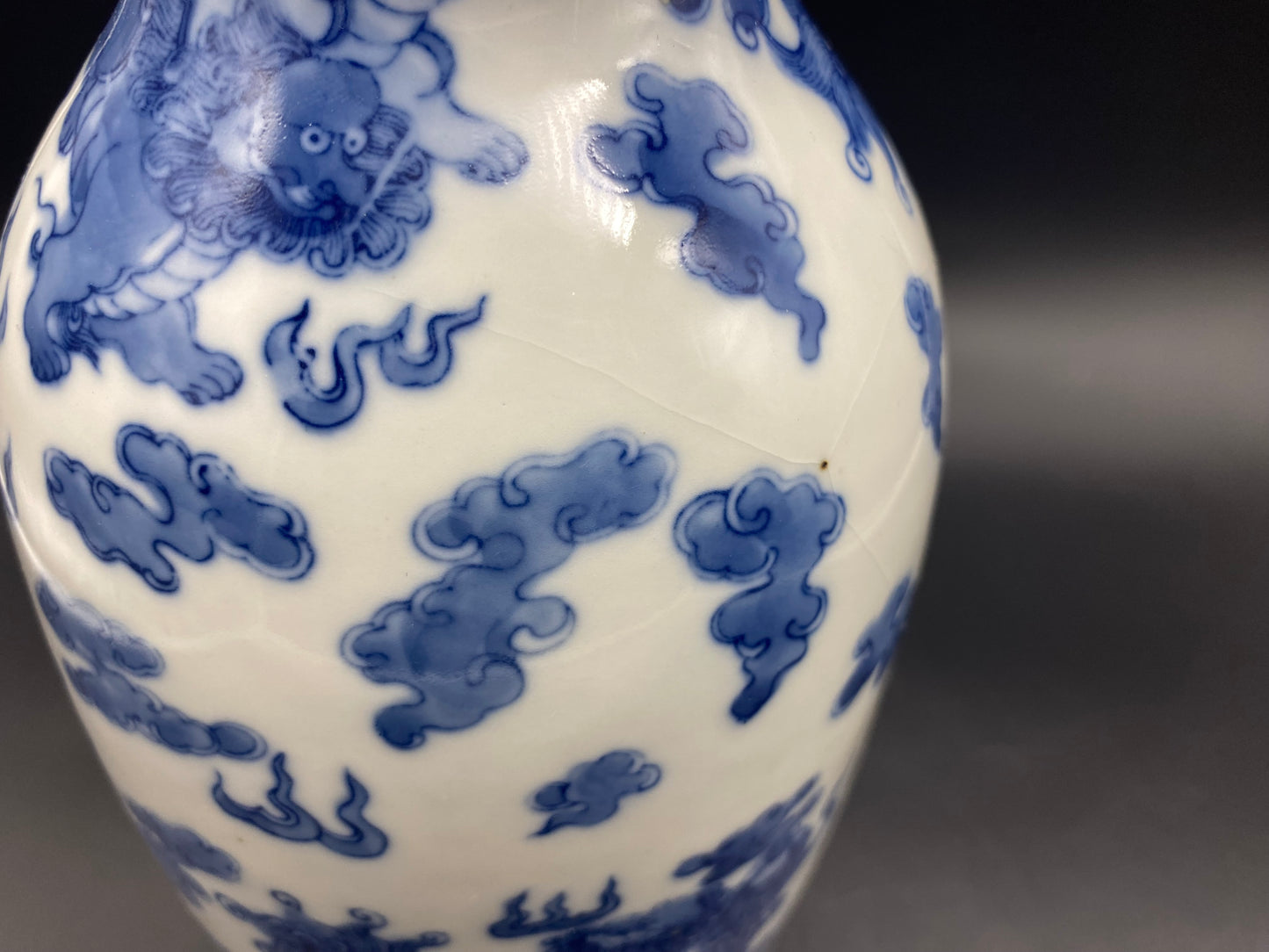 Chinese 19th Century Porcelain Vase Antique Blue & White