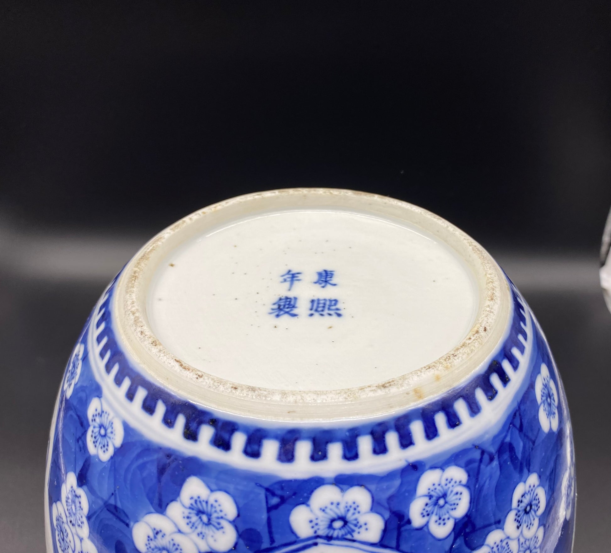 Large 19th Century Chinese Qing ginger jar a piece of antique porcelain 