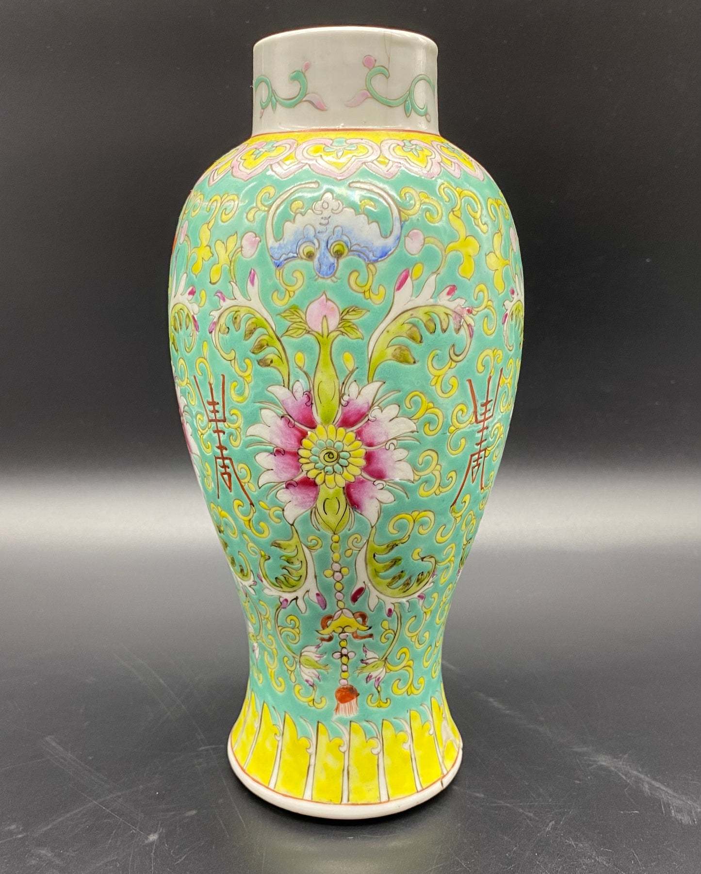 Chinese Guangux Famille June Porcelain Vase Marked CHINA -KBantiques & Jewellery 