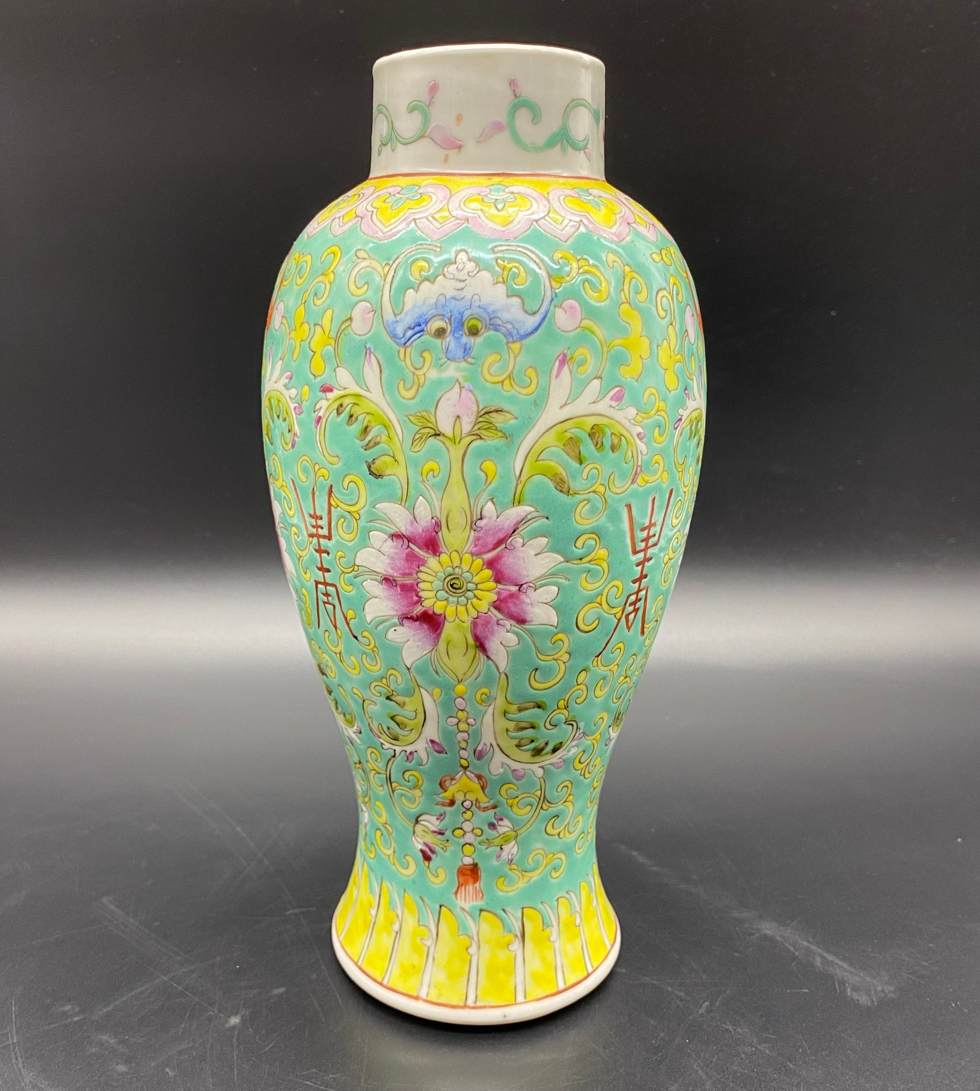 A Really Nice Antique Chinese Guangux Famille June Porcelain Vase