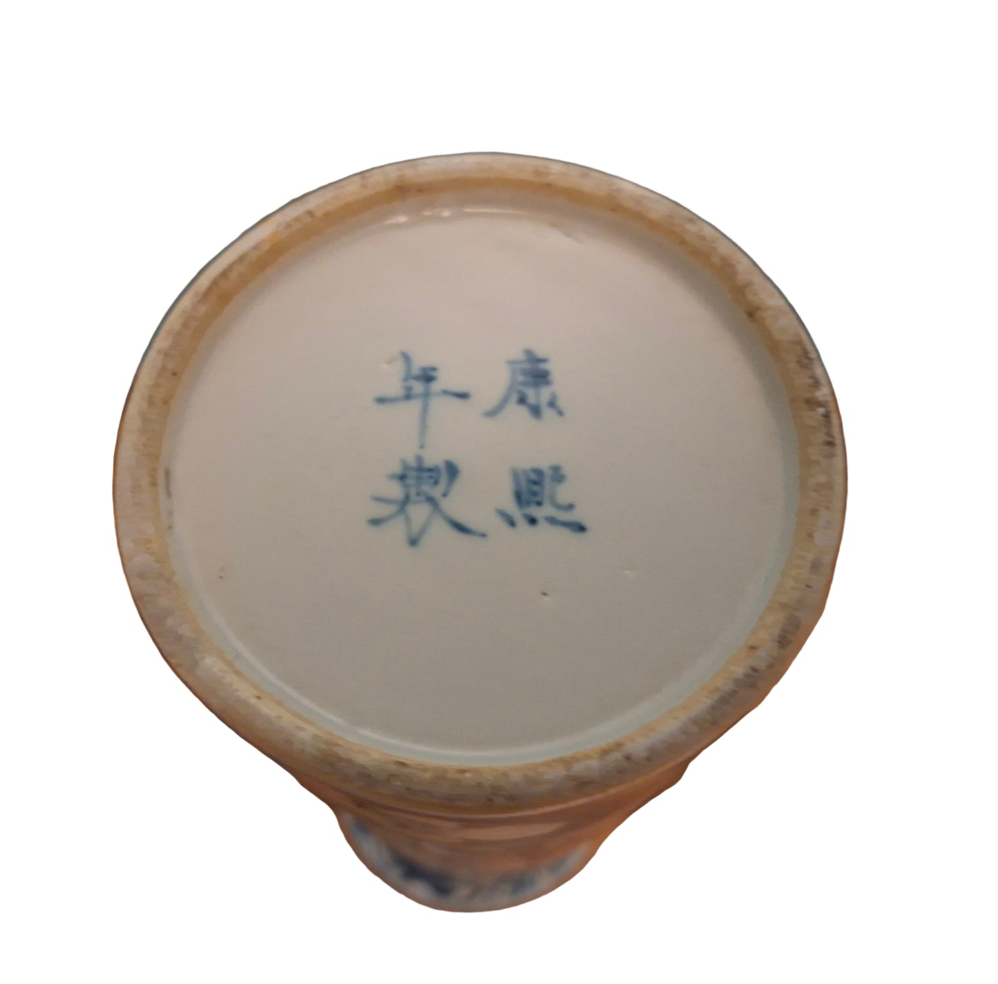 Base of a Antique Chinese Porcelain Vase with a four Character Kangxi Mark