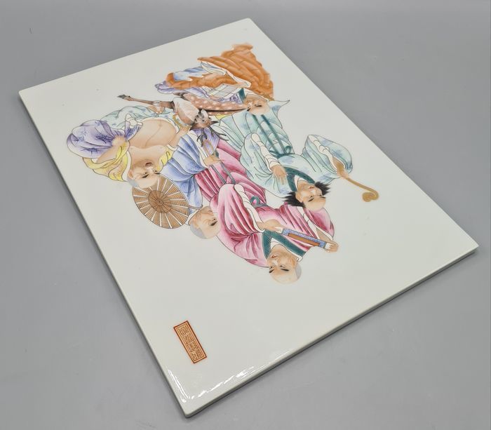 Chinese Marked 'Famille Rose' Plaque - Porcelain - China - People's Republic of China