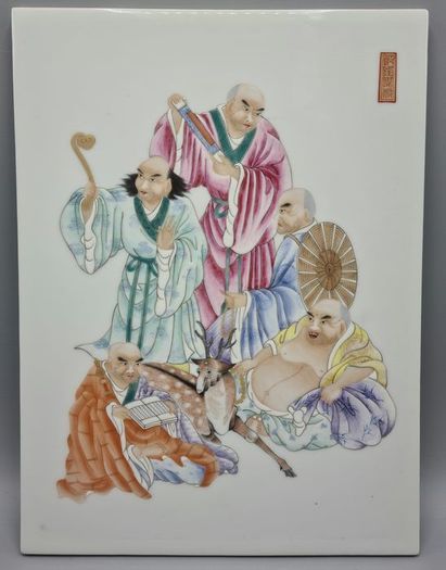 Chinese Marked 'Famille Rose' Plaque - Porcelain - China - People's Republic of China