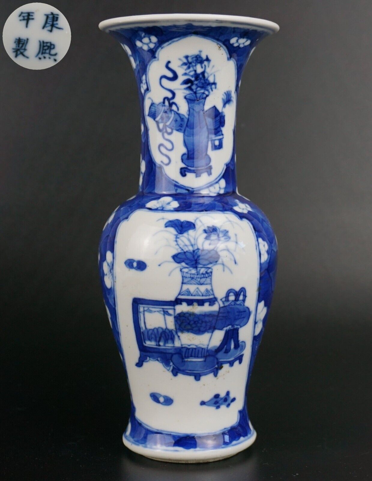 Chinese blue and white porcelain Yen-yen vase